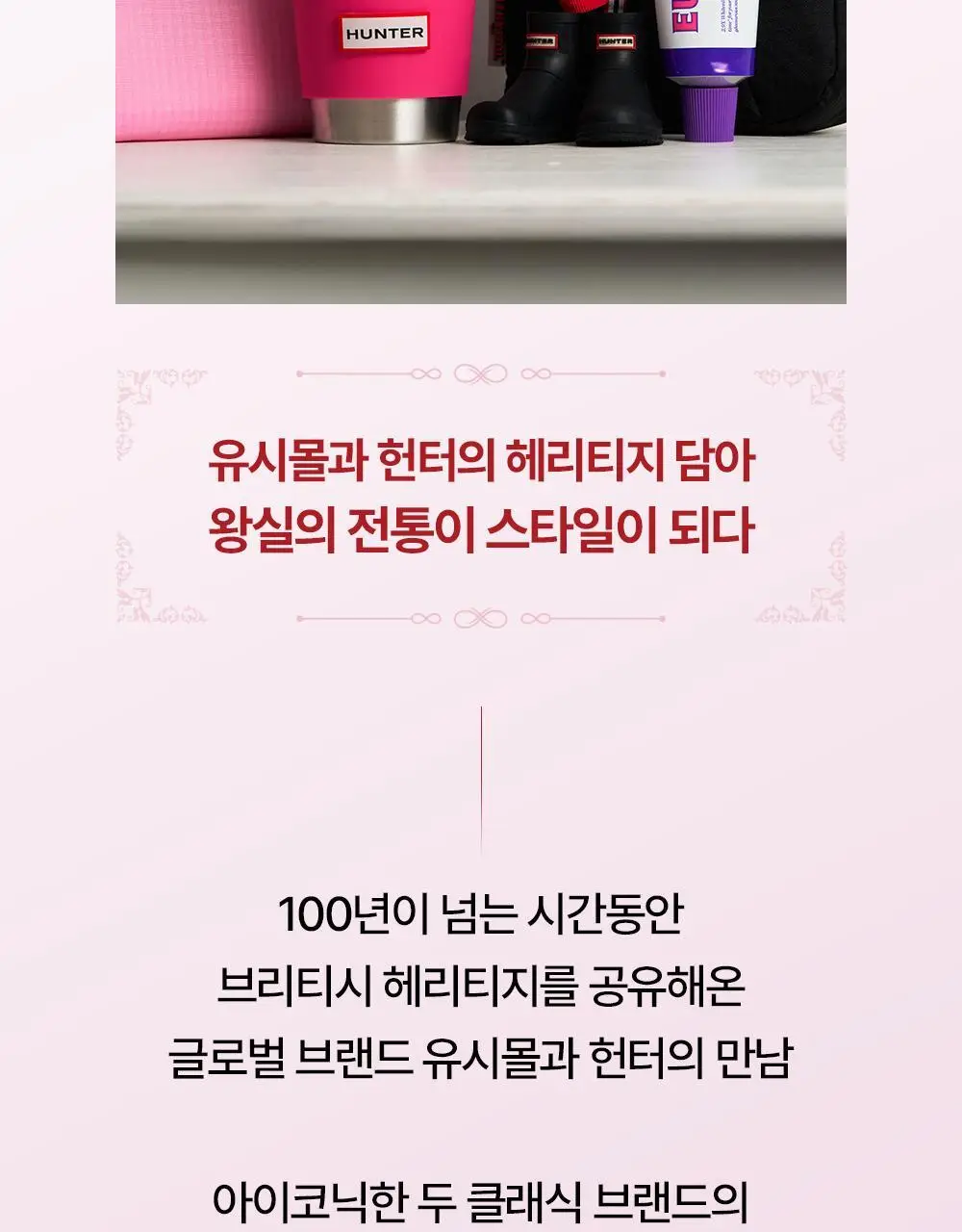 [유시몰x헌터 기획] 레귤러 칫솔 3입 기획 (+트래블머그) 상세페이지 5
